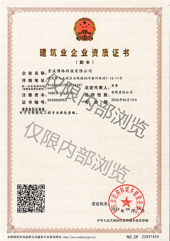 電子與智能化工程專業壹級